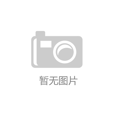 开云app官网入口|国家税务总局原副局长、党组成员顾炬逝世 享年56岁